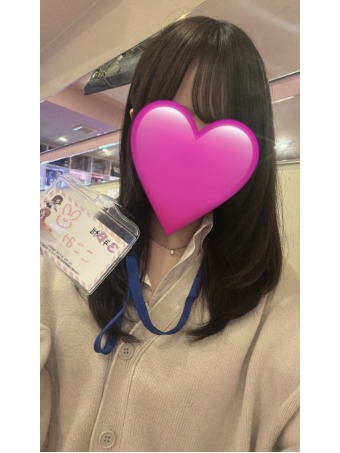 ここみ(20)